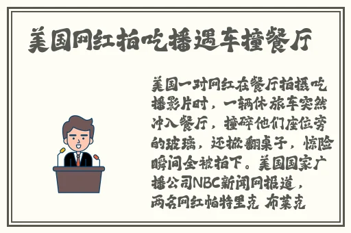 国产****多❌❌❌AV**
